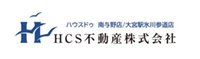 HCS不動産(株)
