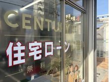 店舗外観