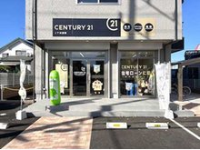 キッズスペースもご用意しています♪中国語を話せるスタッフも在籍♪ただ『住む』だけじゃない♪お家の事、街の事、お金の事、地元に詳しいスタッフに何でも相談して下さい♪夢のマイホームのお手伝いをします♪