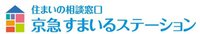 京急すまいるステーション 金沢文庫店京急不動産(株)