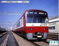 京急すまいるステーション 京急蒲田駅店京急不動産(株)