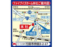 ファイブイズホーム本社地図
