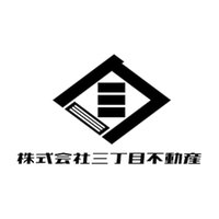 (株)三丁目不動産