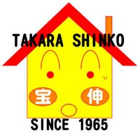 タカラシンコー(株)