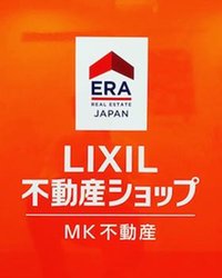 LIXIL不動産ショップ MK不動産(株)