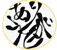 ありがとうホーム(株)