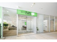 店舗外観