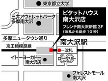 京王相模原線『南大沢』駅改札より徒歩10秒!スターバックスコーヒー上階です。