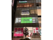 中央のエスカレーターより上がっていただき、左手奥となります。