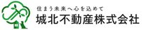 城北不動産(株)