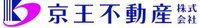 京王不動産(株)府中営業所