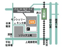イトーヨーカドー上尾駅前店の５階です。ご利用のお客様は駐車場無料ですので、お車でもお気軽にお越しくださいませ！