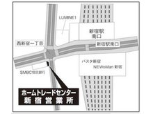 新宿駅南口徒歩1分のアクセスです!