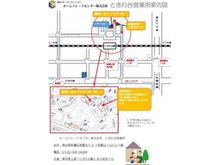 東武東上線「ときわ台」駅北口から徒歩1分ほどにございます。