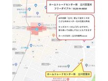 飯田グループホールディングス唯一の販売専門会社の社員が当物件をご案内させていただきます。お気軽に御来店・お問合せを心よりお待ちしております!!