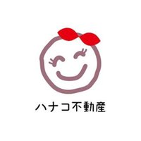 ハナコ不動産(株)