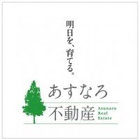 (株)あすなろ不動産新潟支店