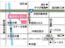 金沢市二口町交差点すぐ近くです!ステーキ宮さんの道路を挟んで向かいにございますので、お気軽にご来場ください♪金沢店:石川県金沢市二口町ニ95-1
