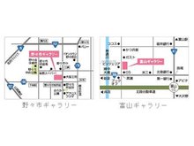 野々市店:石川県野々市市三納2丁目145 電話番号0120-930-872富山店:富山県富山市二口町5-9-1 電話番号0120-84-0522