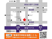 紫鳥線沿い「とんかつ 神楽坂 さくら」様向かいです。お車でお越しの方は【新潟市中央区女池西2-2-9】でご検索ください。