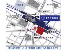 タカラの仲介「MUSUBU」富山センター