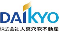 (株)大京穴吹不動産新潟営業所/電話受付→本社:東京