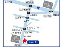 R4年1月 三好町油田より三好町半野木へ移転しました。