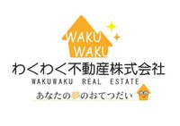 わくわく不動産(株)