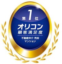 近鉄不動産(株)東山営業所