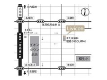 ・地下鉄鶴舞線『庄内通』駅徒歩6分