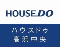 ハウスドゥ  高浜中央(株)夢のおてつだい