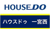 ハウスドゥ 一宮西(株)夢のおてつだい