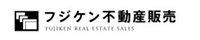 (株)フジケン フジケン不動産販売