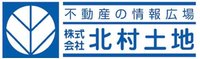(株)北村土地