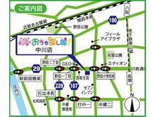 地下鉄東山線「高畑」駅より徒歩約9分です。八熊通沿いの緑色の看板が目印です。