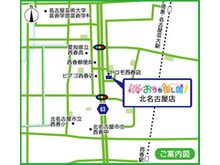 お客様のお住まいやお勤め先から近いナカジツの各店舗でご対応しておりますのでお気軽にご相談ください。