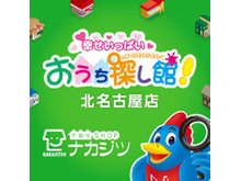 駐車場14台完備しております。