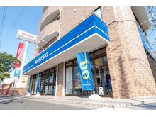 地域密着型不動産の『ハウスドゥ 天白焼山』がお客様を全力でサポートいたします!