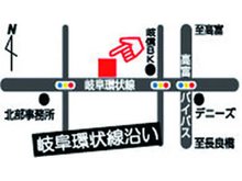 鵜飼不動産 長良店