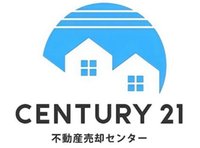 センチュリー21(株)不動産売却センター