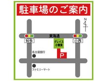 ※お客様駐車場は建物の南側にございます。