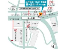 地下鉄東山線「星ヶ丘」駅 3番出口を出てすぐの三井住友信託銀行 星ヶ丘支店 ビル1階にございます。