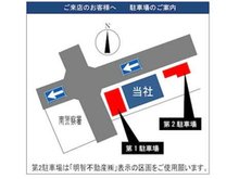 駐車場のご案内