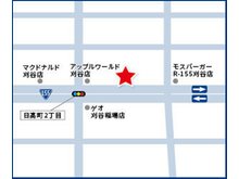 マクドナルドさんとモスバーガーさんの間になります。 お気軽に下記フリーダイアルへおかけください。0120-45-6393