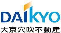 (株)大京穴吹不動産星ヶ丘店/電話受付→本社:東京