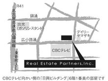 栄、 CBCテレビの目の前。日興ビルヂング6階、1番奥のお部屋です。