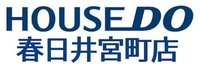 ハウスドゥ 春日井宮町(株)ハウシーク