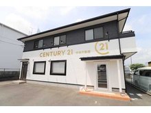 富士市・富士宮市・沼津市エリアの不動産については、地元に強いセンチュリー21中央不動産 富士店にお任せください。