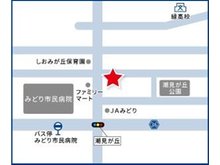 みどり市民病院の東側にございます。市バス「みどり市民病院」停から徒歩3分、名鉄名古屋本線「鳴海」駅からは徒歩17分ほどの場所となっております。