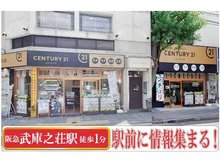 店舗外観